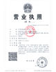 China XIAN ATO INTERNATIONAL CO.,LTD certification